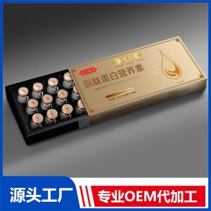 氨肽蛋白营养素 OEM/ODM贴牌代加工批发定制源头厂家