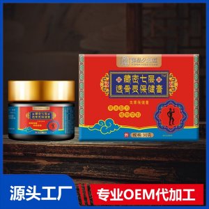 藏密七层透骨灵保健膏OEM/ODM贴牌代加工批发定制