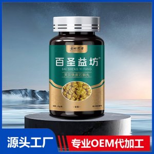 百圣益坊天贝铁皮石斛丸OEM/ODM贴牌代加工批发定制源头厂家
