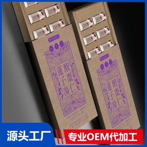 酸枣仁莲子汤OEM/ODM贴牌代加工批发定制源头厂家