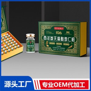 西洋参参天麻酸枣仁粉 OEM/ODM贴牌代加工批发定制源头厂家