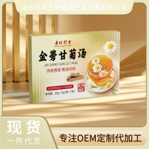金蒡甘菊汤OEM/ODM贴牌代加工批发定制源头厂家