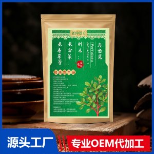 马齿苋 初级农产品 OEM/ODM贴牌代加工批发定制源头厂家