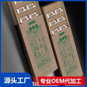 火麻仁当归汤 OEM/ODM贴牌代加工批发定制源头厂家