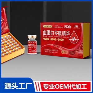 血蛋白多肽精华方便食品 OEM/ODM贴牌代加工批发定制源头厂家
