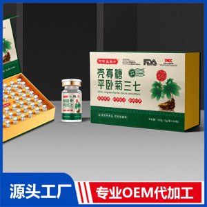 壳寡糖平卧菊三七 OEM/ODM贴牌代加工批发定制源头厂家