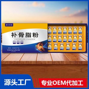 补骨脂粉 初级农产品 OEM/ODM贴牌代加工批发定制源头厂家