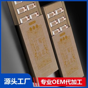 菊花甘草汤OEM/ODM贴牌代加工批发定制源头厂家