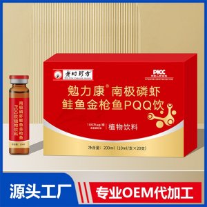 勉力康南极磷虾鲑鱼金枪鱼PQQ饮 OEM/ODM贴牌代加工批发定制源头厂家