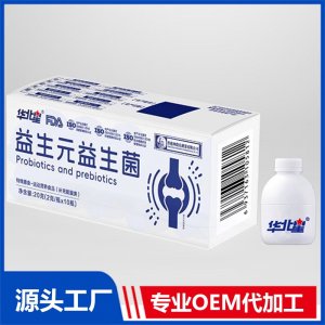 益生元益生菌 OEM/ODM贴牌代加工批发定制源头厂家