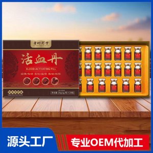 活血丹 初级农产品OEM/ODM贴牌代加工批发定制源头厂家