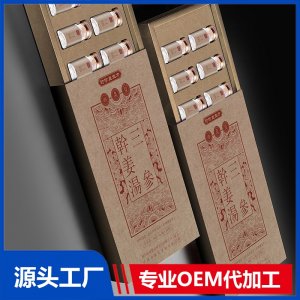 三参干姜汤 OEM/ODM贴牌代加工批发定制源头厂家