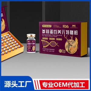 参茸蛋白养元特膳粉OEM/ODM贴牌代加工批发定制源头厂家