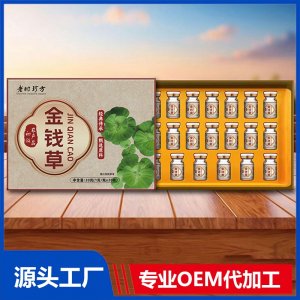 金钱草 初级农产品OEM/ODM贴牌代加工批发定制源头厂家