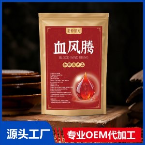 血风腾 初级农产品 OEM/ODM贴牌代加工批发定制源头厂家