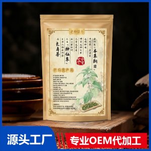 桑叶茶 初级农产品OEM/ODM贴牌代加工批发定制源头厂家