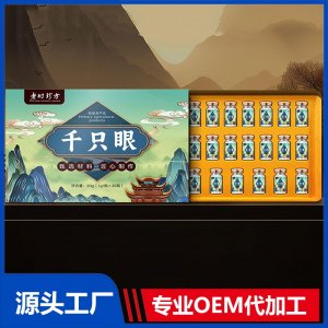 千只眼 初级农产品 OEM/ODM贴牌代加工批发定制源头厂家