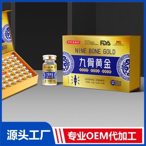 九骨黄金运动营养食品 OEM/ODM贴牌代加工批发定制源头厂家