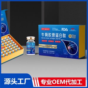 牛骨胶原蛋白肽特膳蜀山运动营养食品 OEM/ODM贴牌代加工批发定制源头厂家