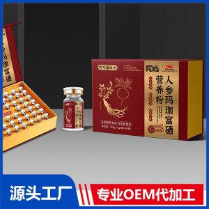 人参玛咖富硒营养粉 OEM/ODM贴牌代加工批发定制源头厂家