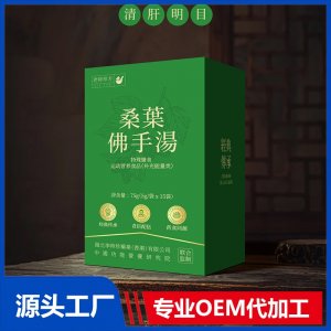 桑叶佛手汤OEM/ODM贴牌代加工批发定制