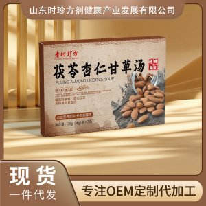 茯苓杏仁甘草汤OEM/ODM贴牌代加工批发定制源头厂家