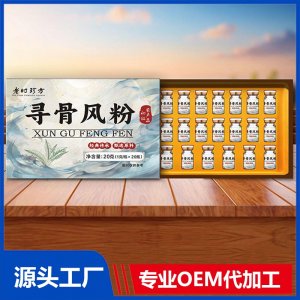 寻骨风粉 初级农产品 OEM/ODM贴牌代加工批发定制源头厂家