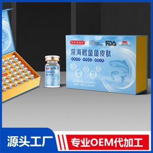 深海鳕鱼鱼皮肽运动营养食品 OEM/ODM贴牌代加工批发定制源头厂家