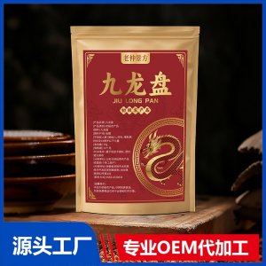 九龙盘 初级农产品OEM/ODM贴牌代加工批发定制源头厂家