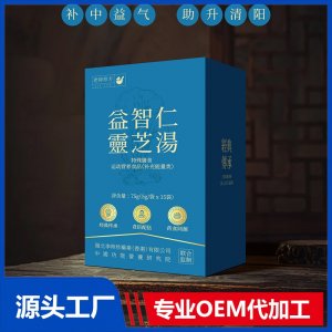 益智仁灵芝堂 OEM/ODM贴牌代加工批发定制