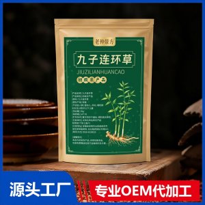 九子连环草 初级农产品 OEM/ODM贴牌代加工批发定制源头厂家