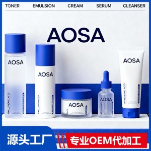 护肤品系列 OEM/ODM贴牌代加工批发定制源头厂家