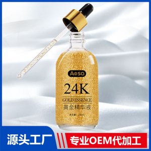黄金精华液OEM/ODM贴牌代加工批发定制源头厂家