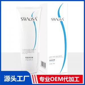 轻盈美姿膏 OEM/ODM贴牌代加工批发定制源头厂家