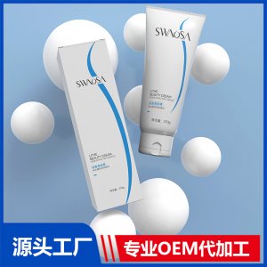 轻盈美肤膏 OEM/ODM贴牌代加工批发定制源头厂家