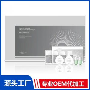 青春紧致素颜组合 OEM/ODM贴牌代加工批发定制源头厂家