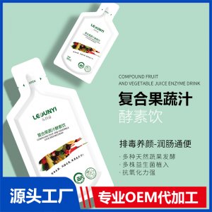 复合果蔬汁酵素饮 OEM/ODM贴牌代加工批发定制源头厂家