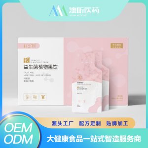 益生菌植物果饮 OEM/ODM贴牌代加工批发定制源头厂家