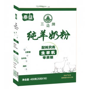 秦益三边牌纯羊奶粉OEM/ODM贴牌代加工批发定制源头厂家