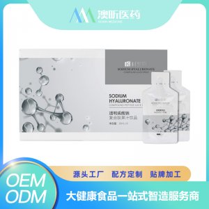 透明质酸钠复合肽果汁饮品 OEM/ODM贴牌代加工批发定制源头厂家