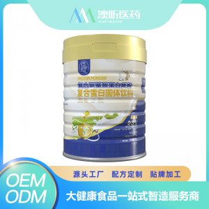 复合氨基酸蛋白质粉复合蛋白固体饮料 OEM/ODM贴牌代加工批发定制源头厂家