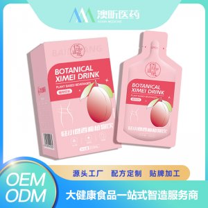 轻小燃西梅植物饮 OEM/ODM贴牌代加工批发定制源头厂家