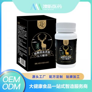 鹿鞭鹿血黄精压片糖果 OEM/ODM贴牌代加工批发定制源头厂家