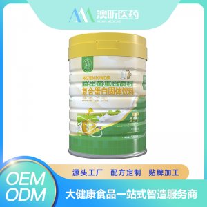 益生菌蛋白质粉复合蛋白固体饮料 OEM/ODM贴牌代加工批发定制源头厂家
