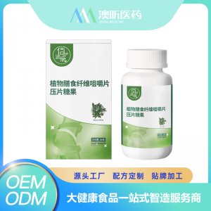 植物膳食纤维咀嚼片压片糖果