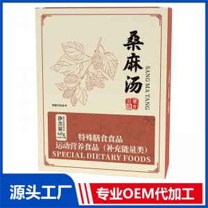 桑麻汤 现货招商 地区控销 可OEM/ODM贴牌代加工
