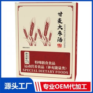 甘麦大枣汤 现货招商 地区控销 可OEM/ODM贴牌代加工
