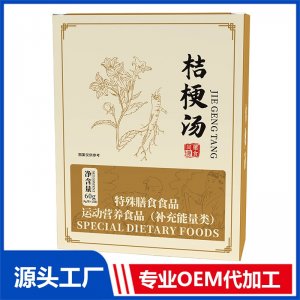 桔梗汤 现货招商 地区控销 可OEM/ODM贴牌代加工家