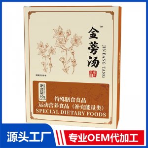 金蒡汤 现货招商 地区控销 可OEM/ODM贴牌代加工