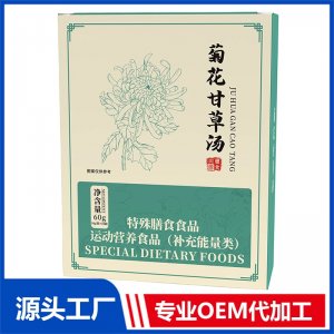菊花甘草汤 现货招商 地区控销 可OEM/ODM贴牌代加工